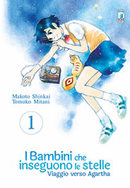 bambini stelle viaggio agartha