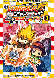 vongola grand prix