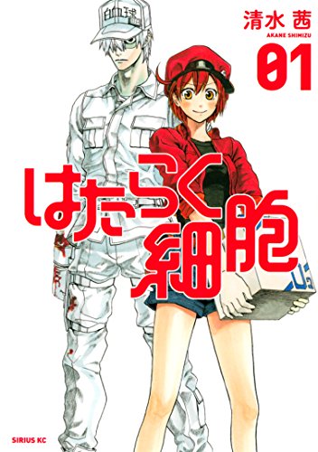 cellsatwork