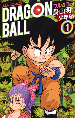 dragon ball