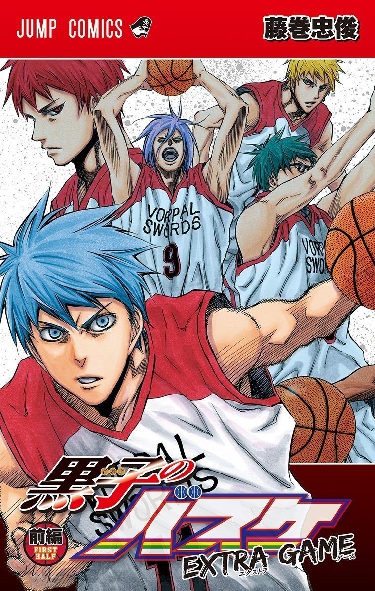 kuroko basket extra game