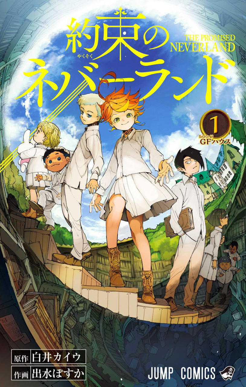 promise neverland