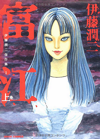 tomie