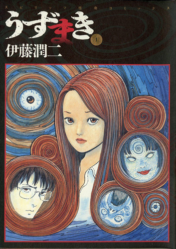 uzumaki