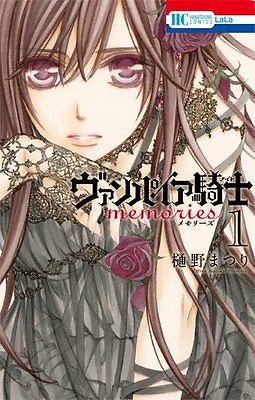 vampire knight memories