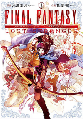 FINAL FANTASY LOST STRANGER