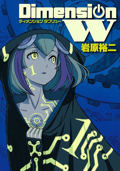 dimension w