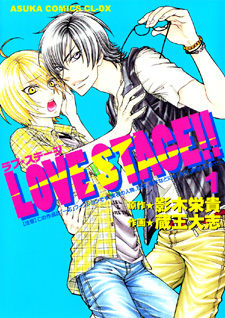j pop love stage
