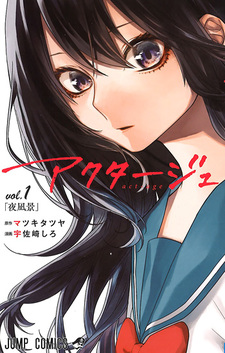 jpop act age