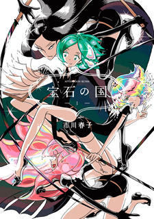 jpop housekinokuni