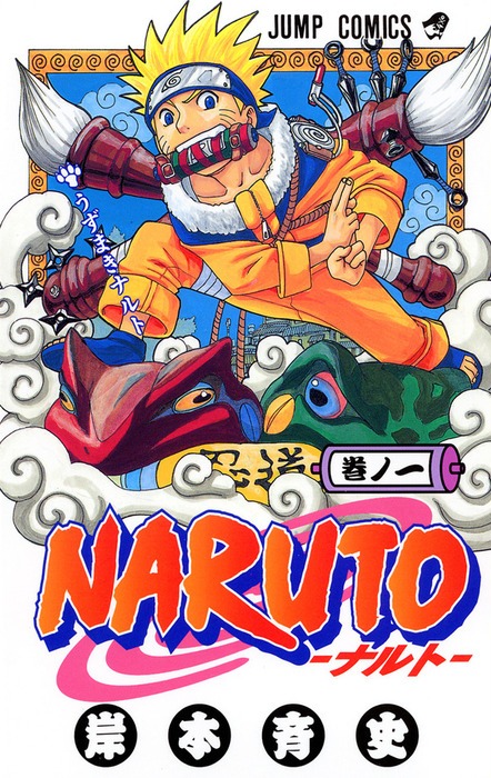 naruto a colori