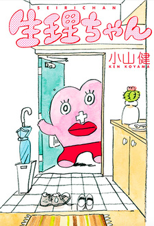 starcomics seiri