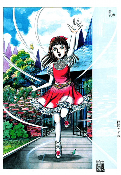 starcomics senrei