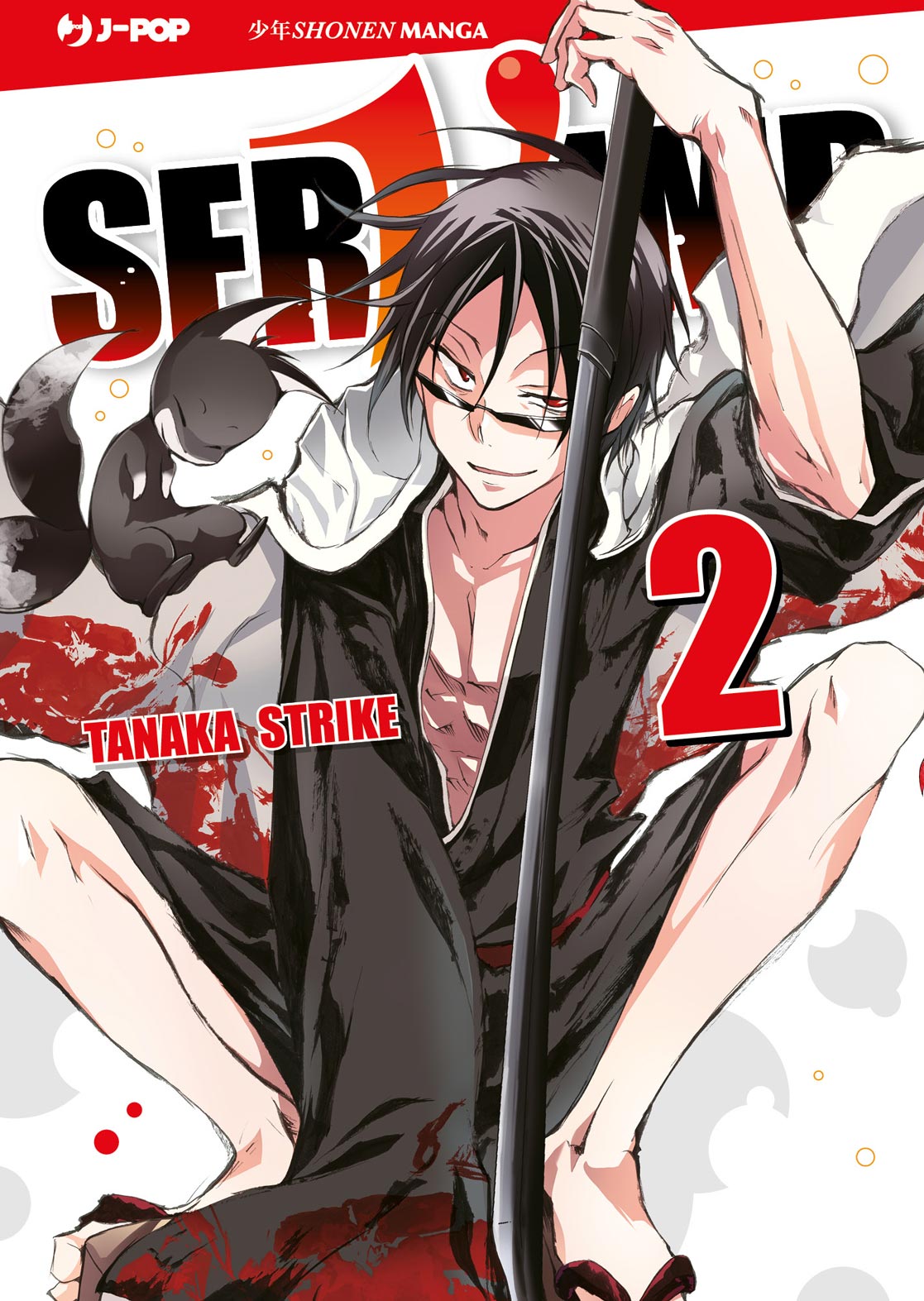 SERVAMP 2