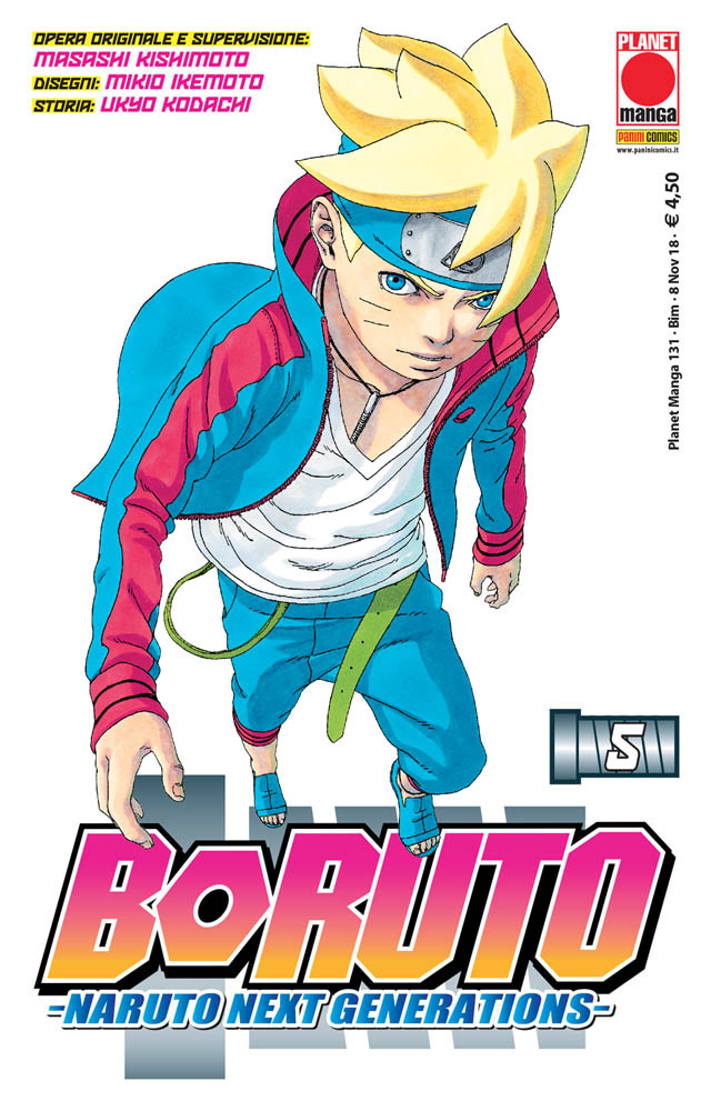 boruto5