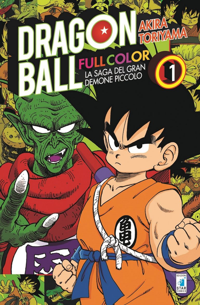 dragonballfullcolor8