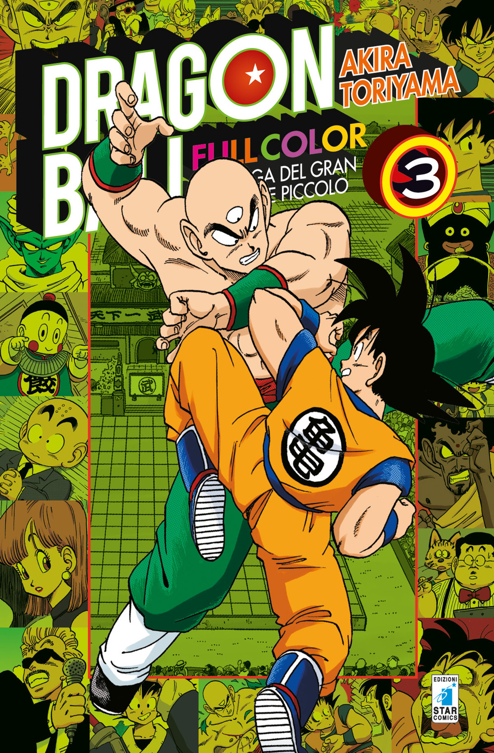 dragonballfullcolorpiccolo3