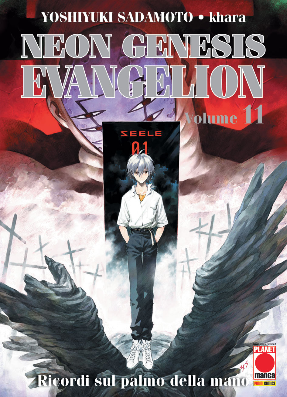 evangelion11
