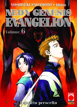 evangelion6