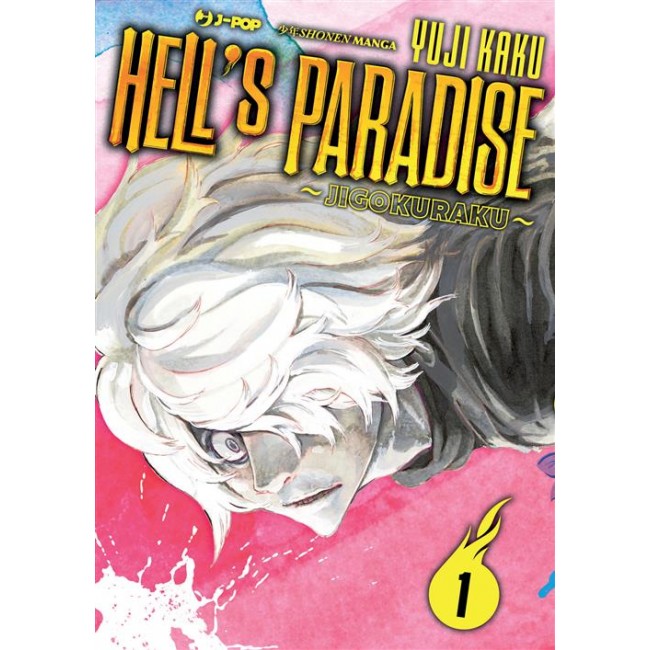 hells paradise 1