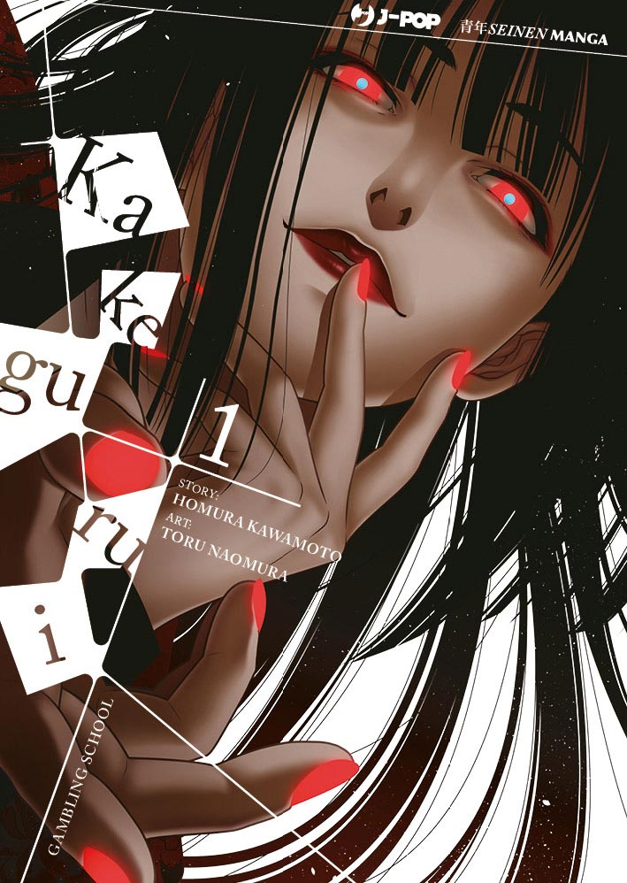 kakegurui 1