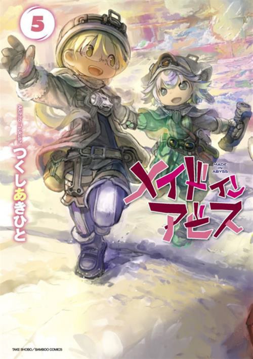 made in abyss5