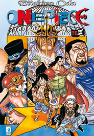 one piece 75