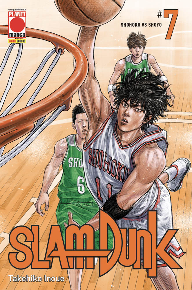 slamdunk7