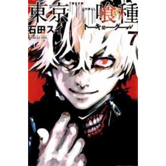 tokyoghoul7